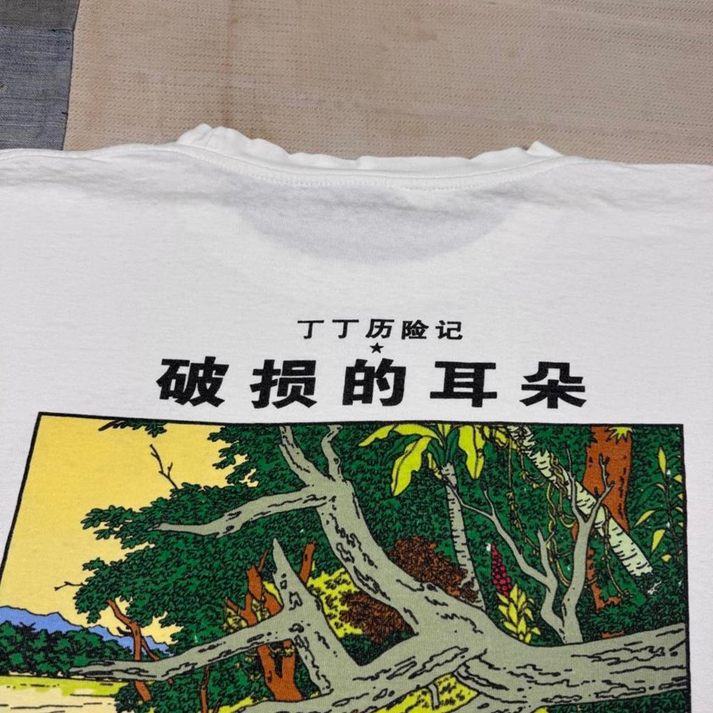 1990s Tintin The Broken Ear Comic Tee | XL