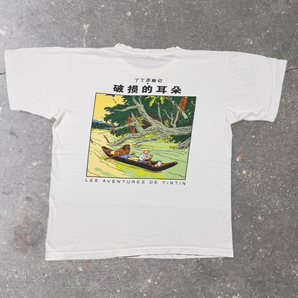 1990s Tintin The Broken Ear Comic Tee | XL