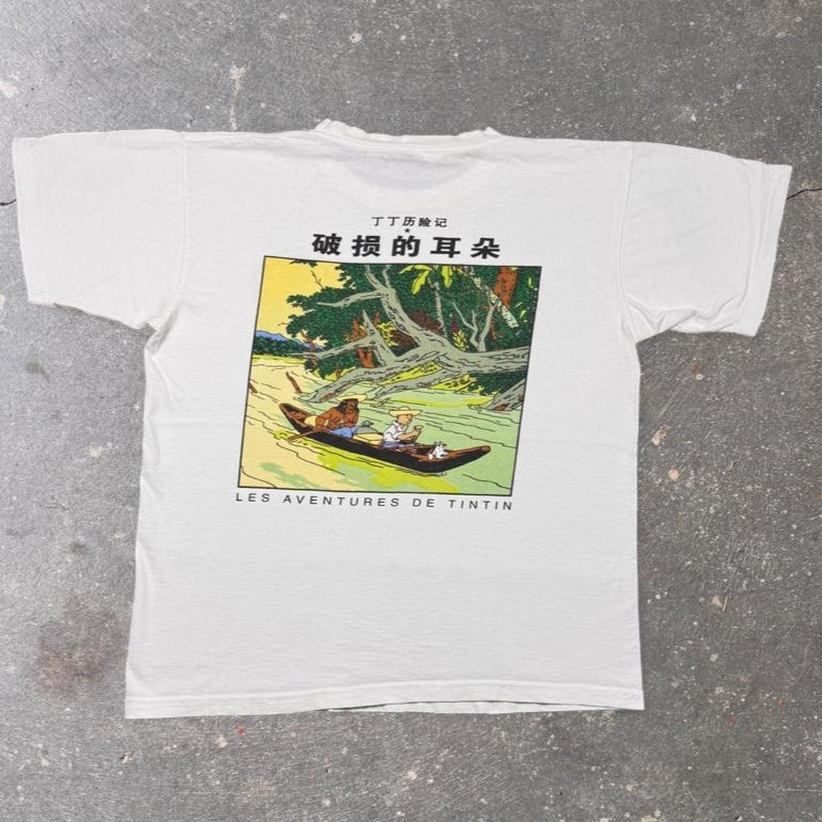 1990s Tintin The Broken Ear Comic Tee | XL