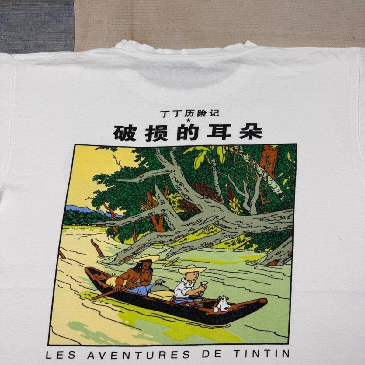1990s Tintin The Broken Ear Comic Tee | XL
