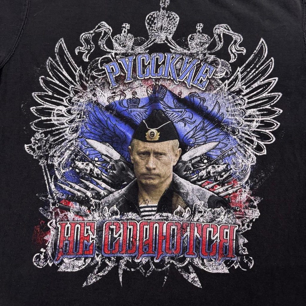 2000s Vladimir Putin “Russians Don't Surrender” Graphic Tee | Medium