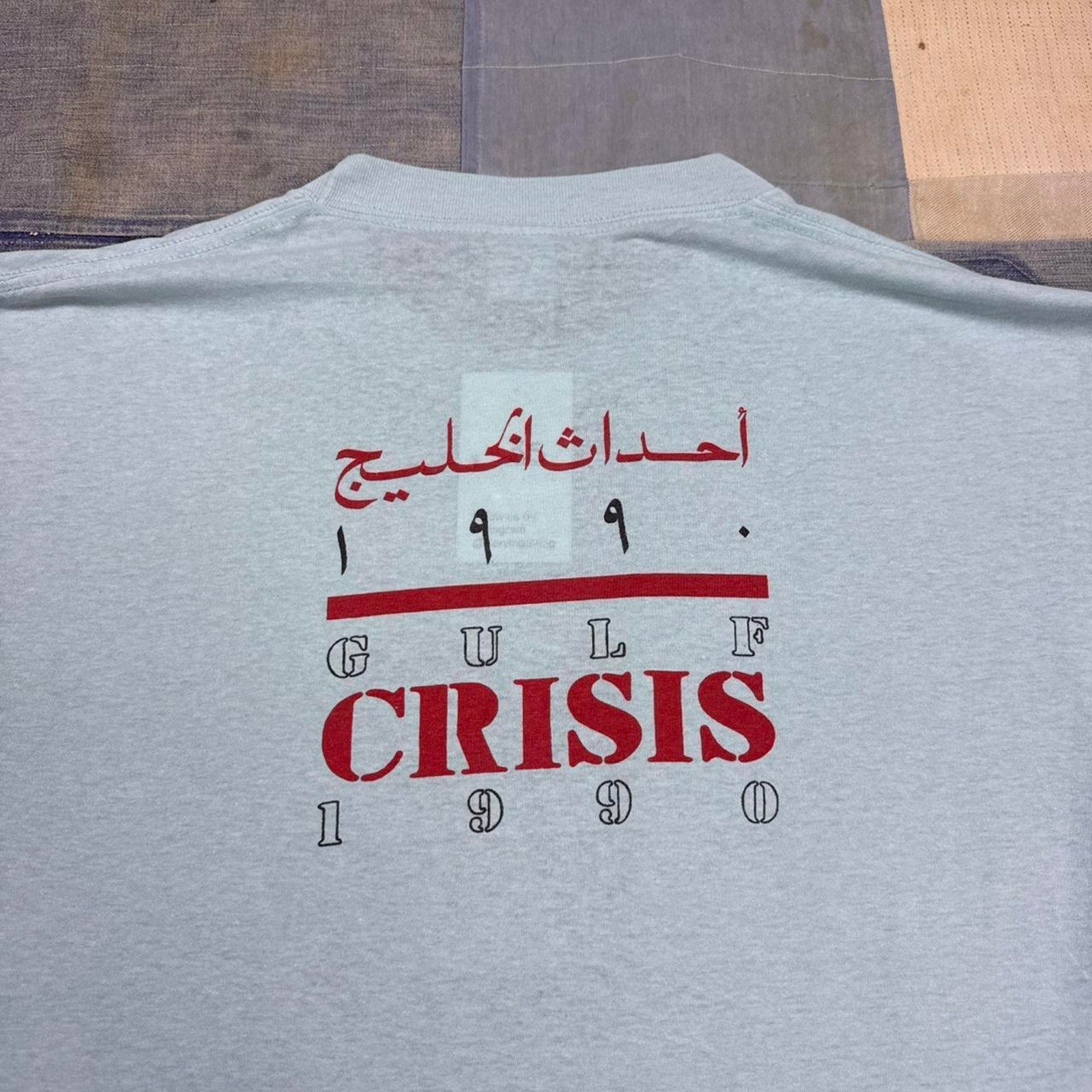 1990 “No Way Hussein” Tee | large