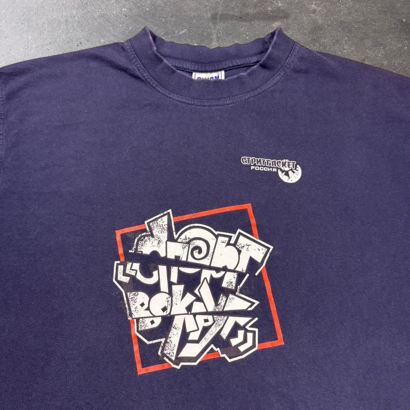 1990s Russian Street Basketball  black Tee | Large