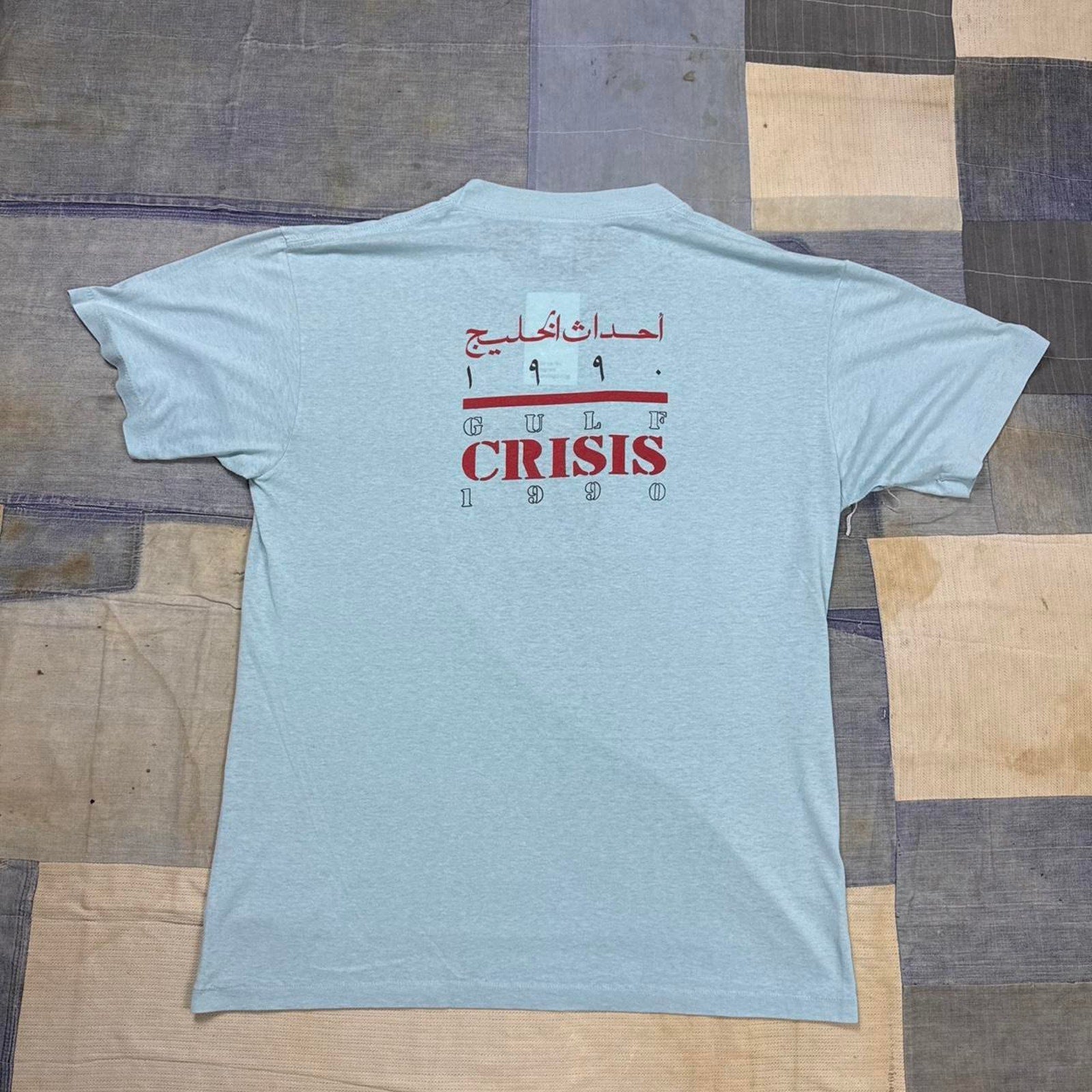 1990 “No Way Hussein” Tee | large